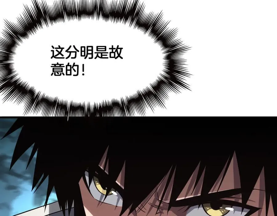 第36话 无人可当 第20页
