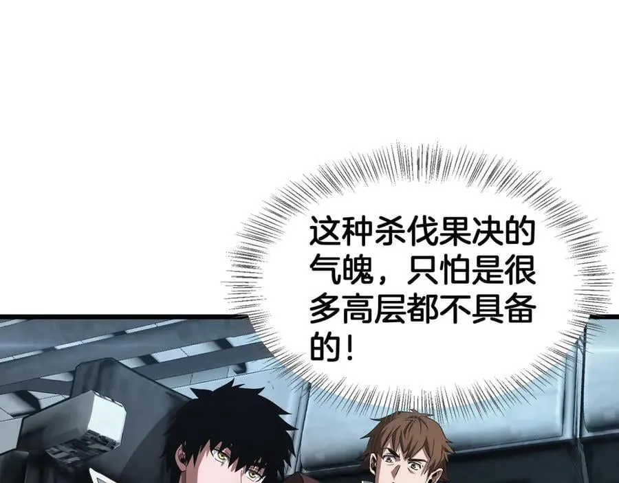 第36话 无人可当 第36页