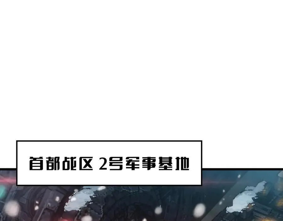 第36话 无人可当 第40页