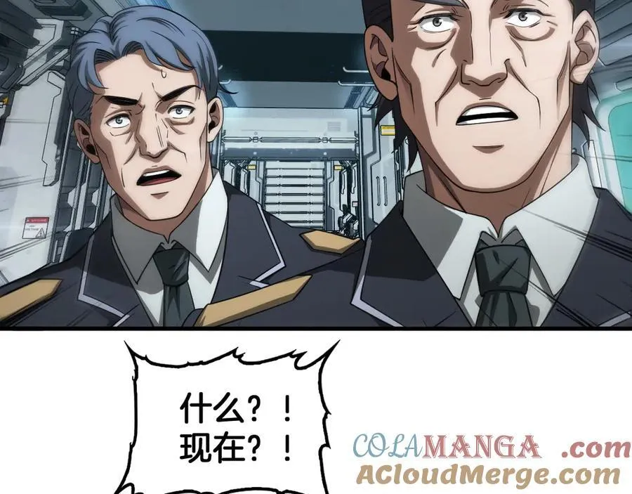 第36话 无人可当 第49页