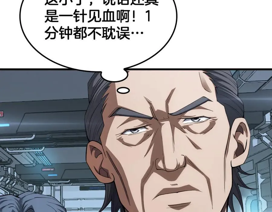第36话 无人可当 第54页