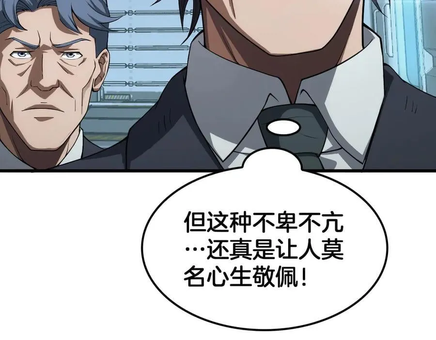 第36话 无人可当 第55页