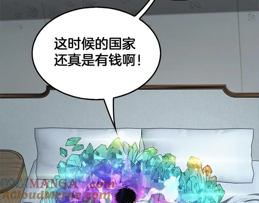 第36话 无人可当 第73页