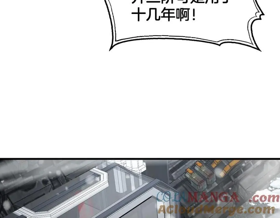 第36话 无人可当 第85页