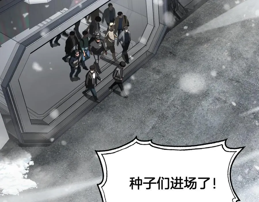 第36话 无人可当 第86页