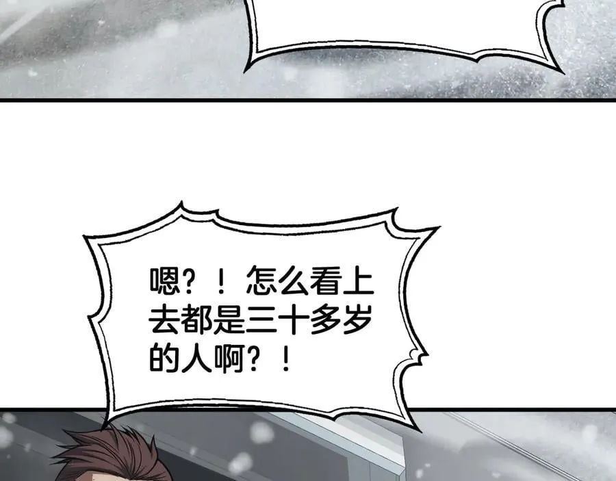 第36话 无人可当 第87页