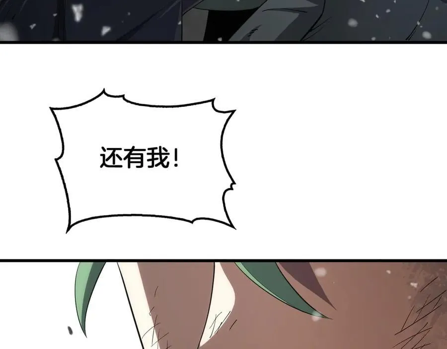第36话 无人可当 第99页