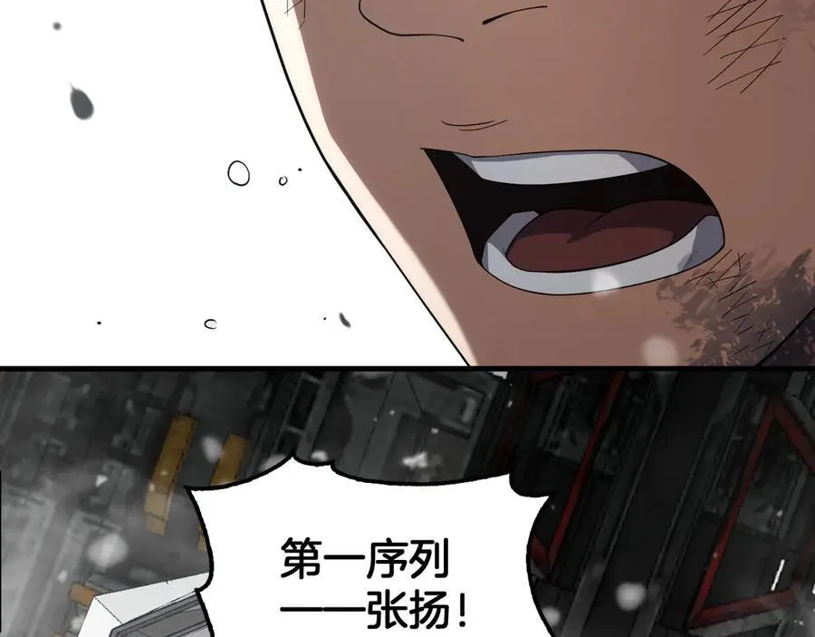 第36话 无人可当 第100页