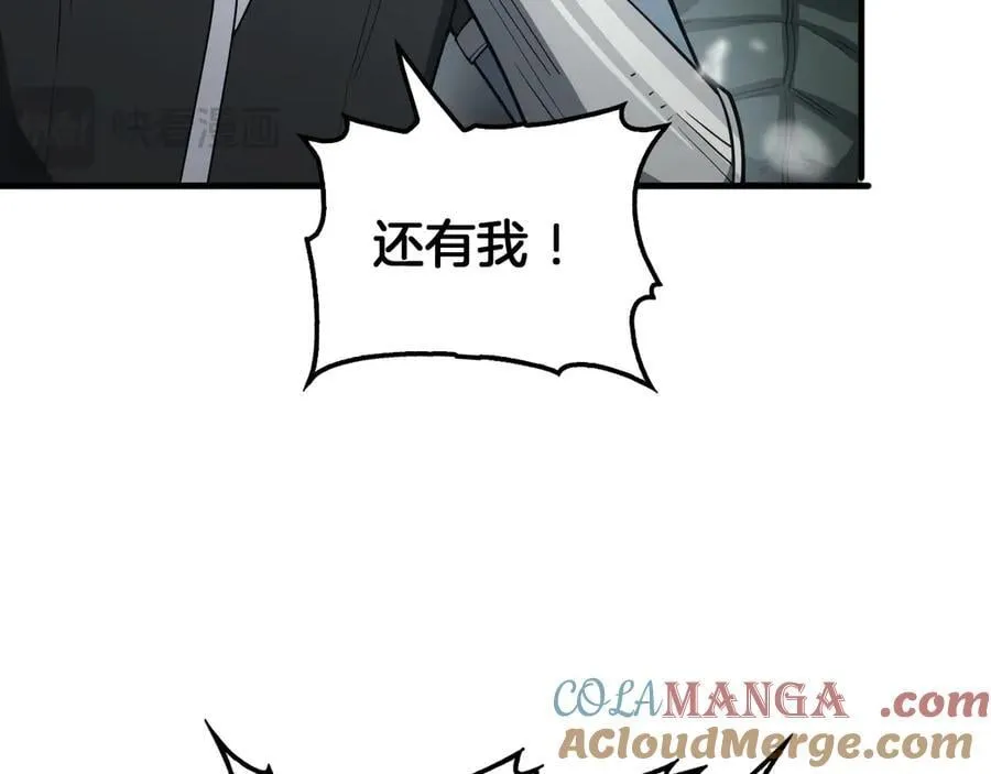 第36话 无人可当 第121页