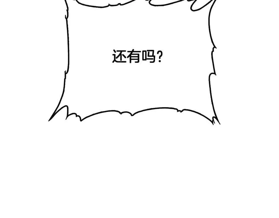 第36话 无人可当 第122页