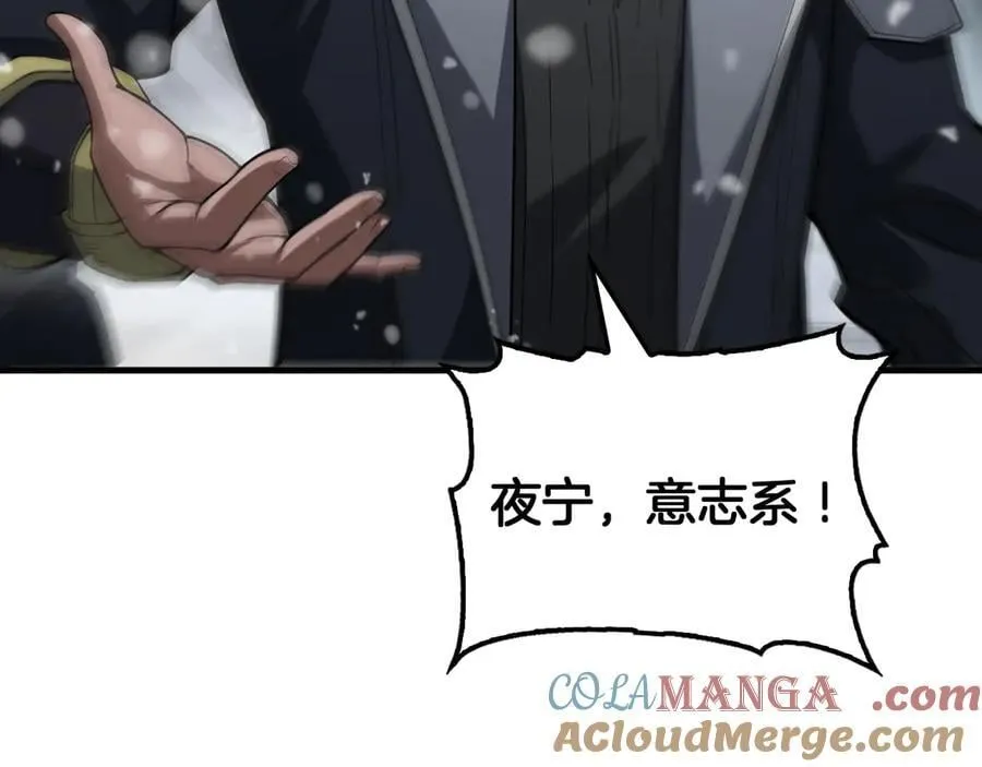 第36话 无人可当 第125页