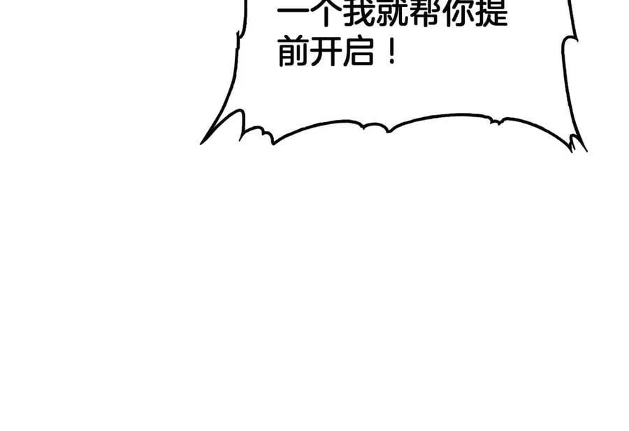 第36话 无人可当 第128页