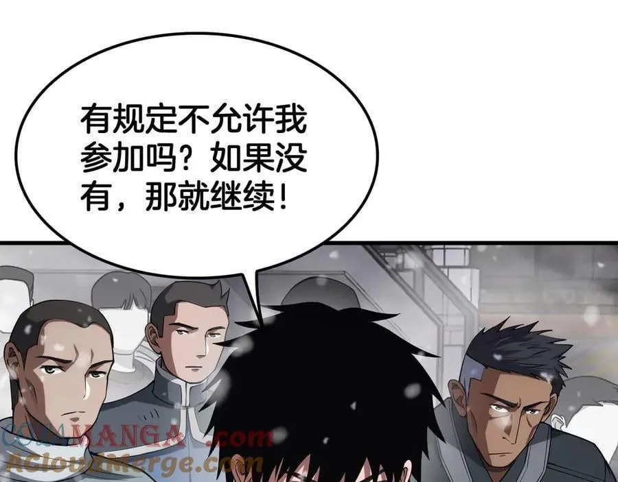 第36话 无人可当 第129页