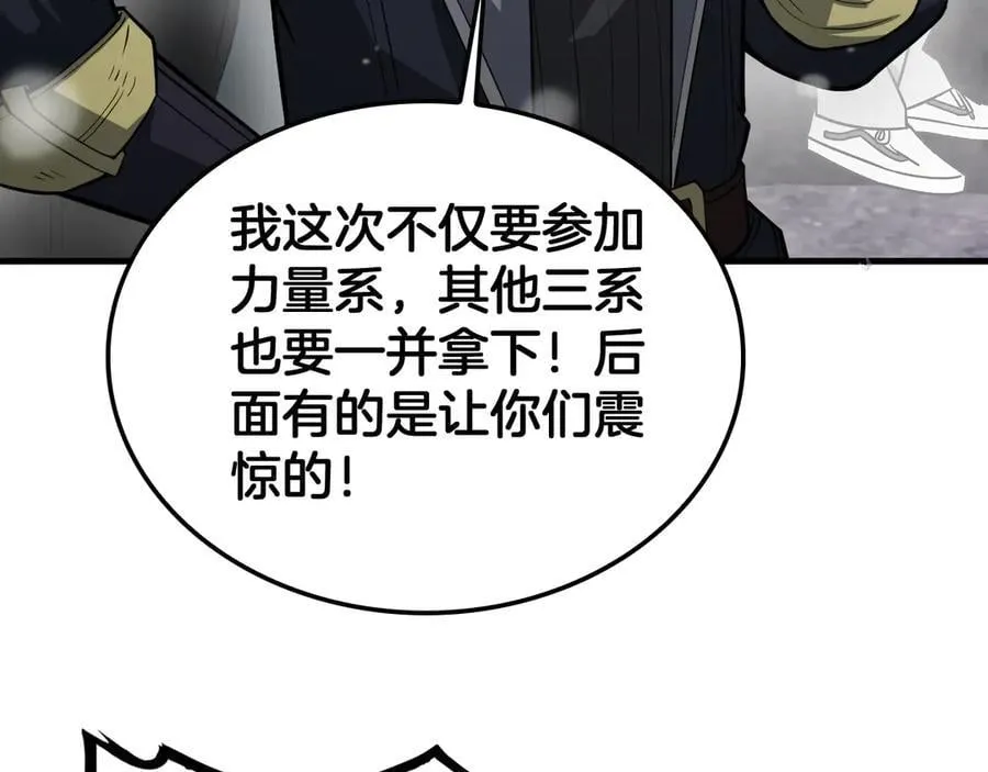 第36话 无人可当 第131页