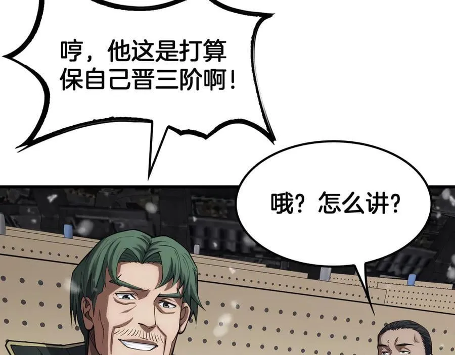 第36话 无人可当 第132页