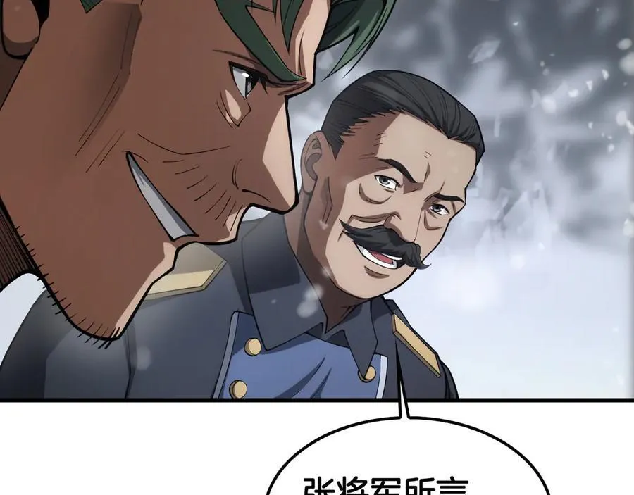 第36话 无人可当 第135页