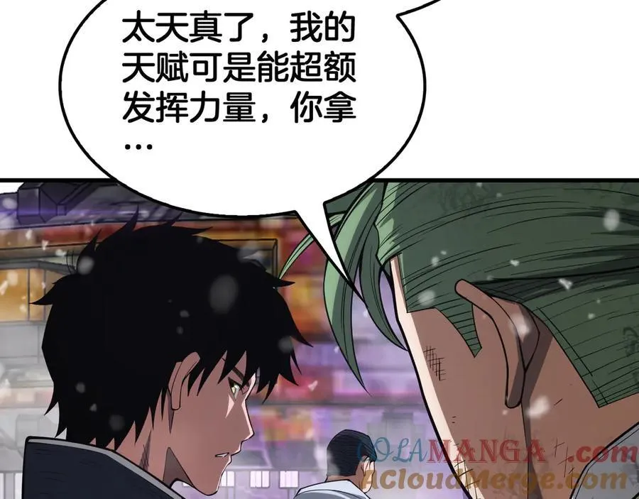 第36话 无人可当 第137页