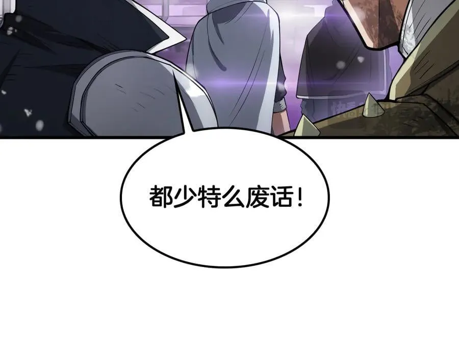 第36话 无人可当 第138页