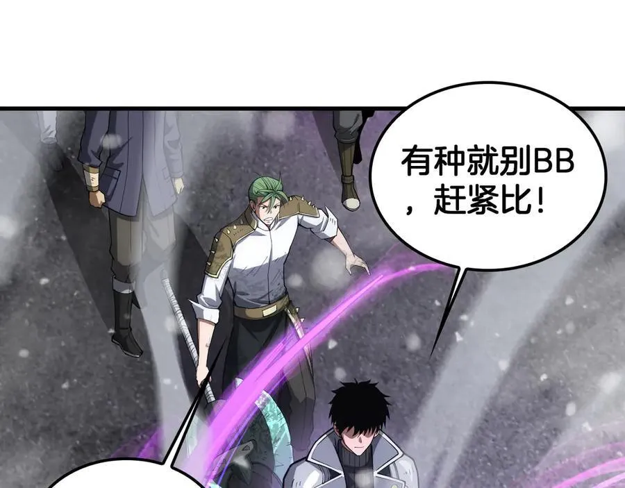 第36话 无人可当 第139页