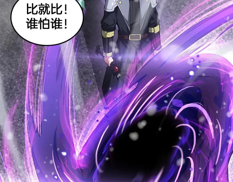 第36话 无人可当 第140页