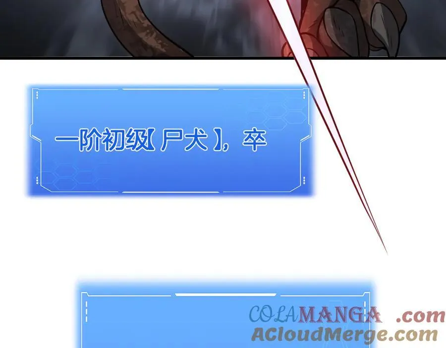 第36话 无人可当 第153页