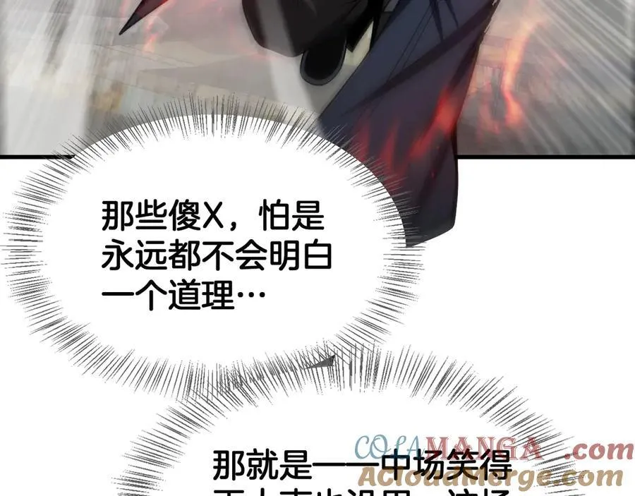 第36话 无人可当 第169页