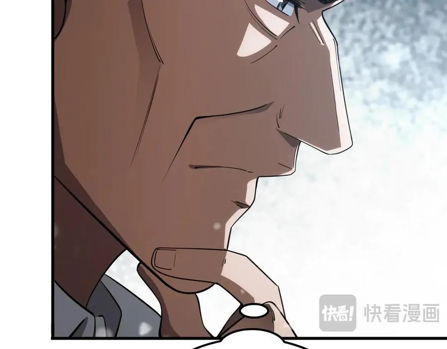 第37话 轰动全场 第18页