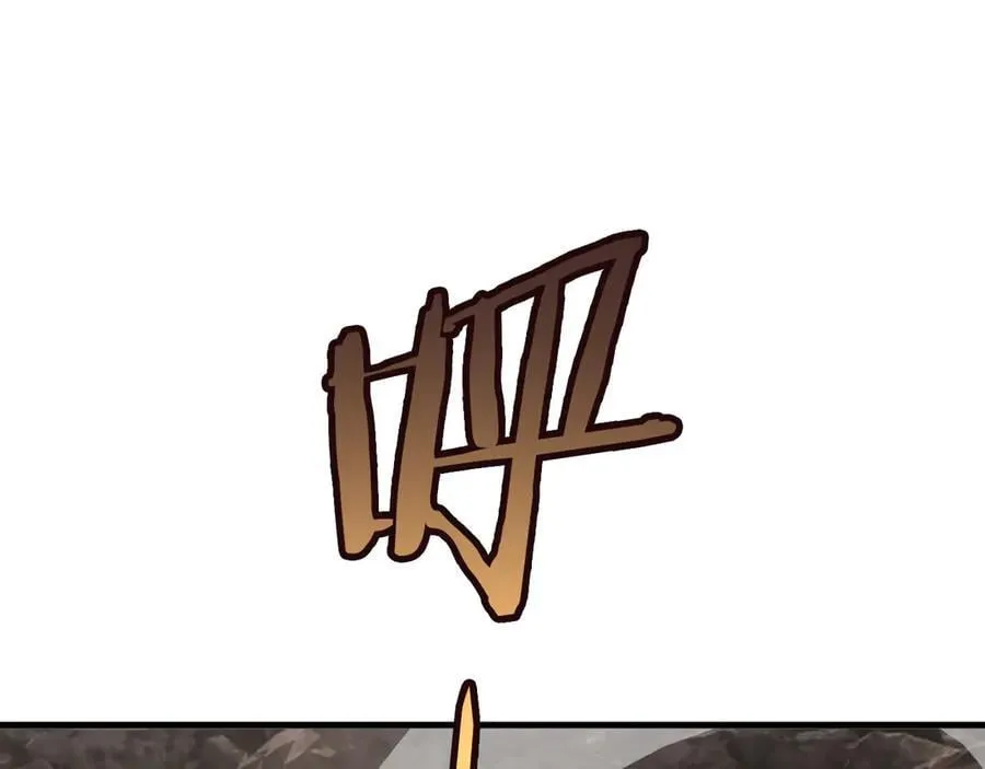 第37话 轰动全场 第20页