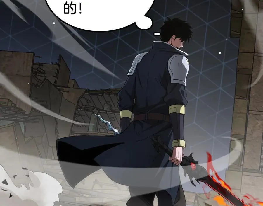 第37话 轰动全场 第31页