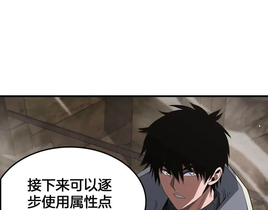 第37话 轰动全场 第35页
