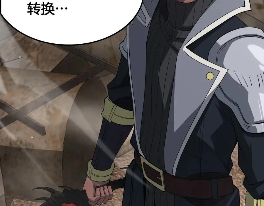 第37话 轰动全场 第36页