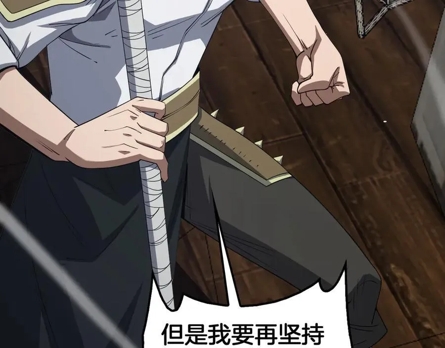 第37话 轰动全场 第40页
