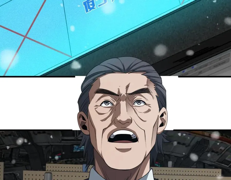 第37话 轰动全场 第47页