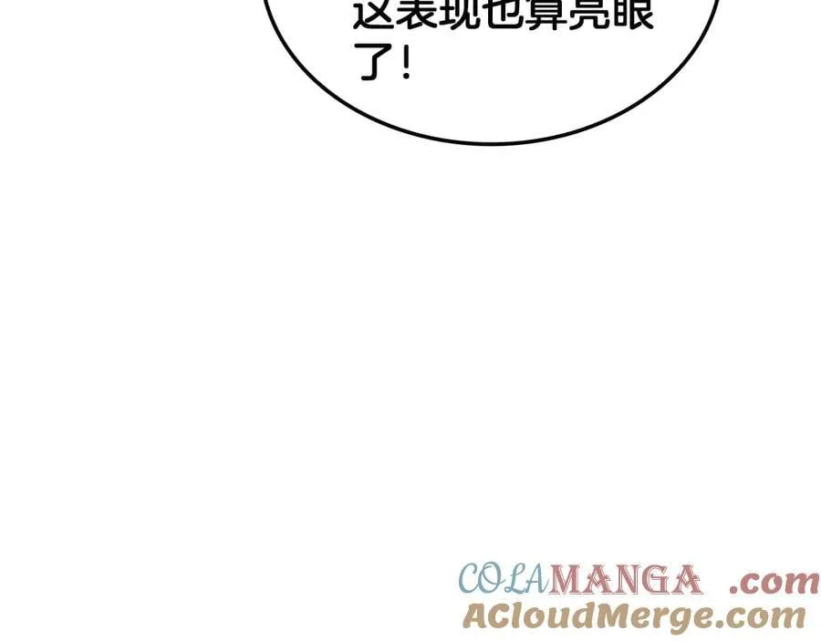 第37话 轰动全场 第49页