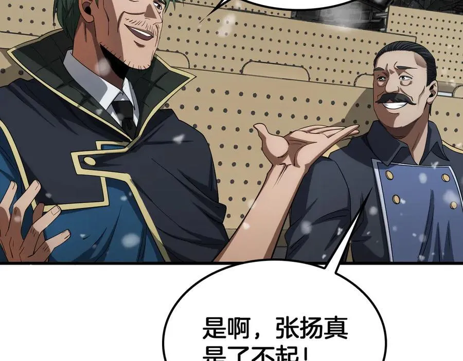 第37话 轰动全场 第51页