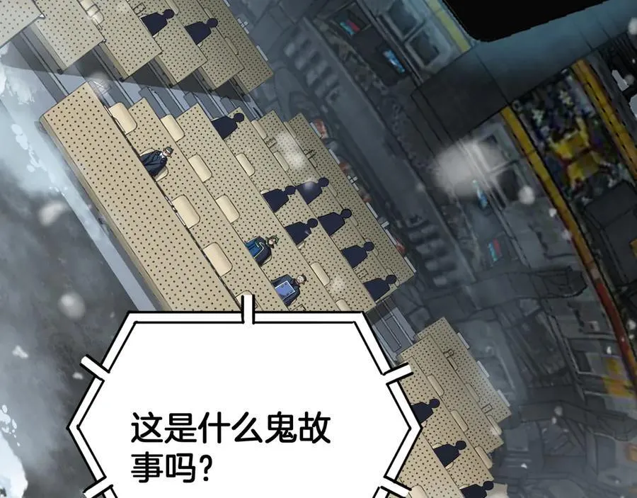 第37话 轰动全场 第64页