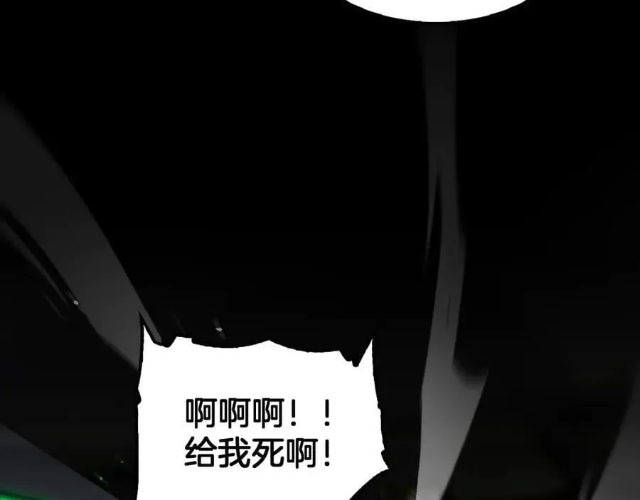 第37话 轰动全场 第68页