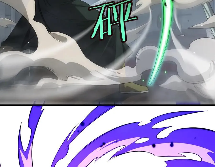 第37话 轰动全场 第70页