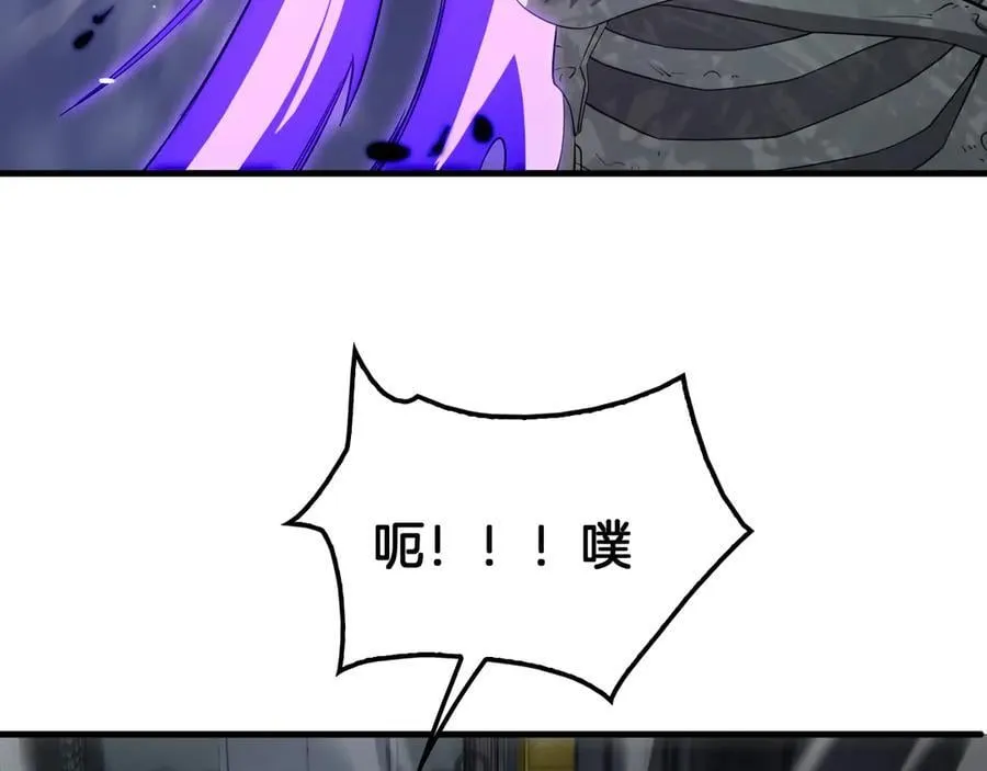 第37话 轰动全场 第72页