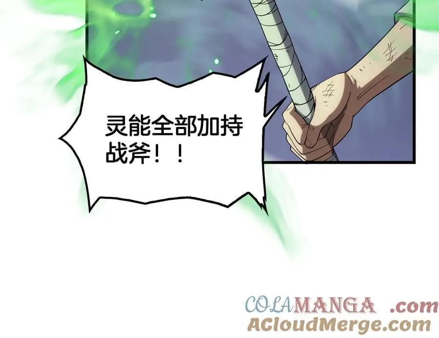 第37话 轰动全场 第81页