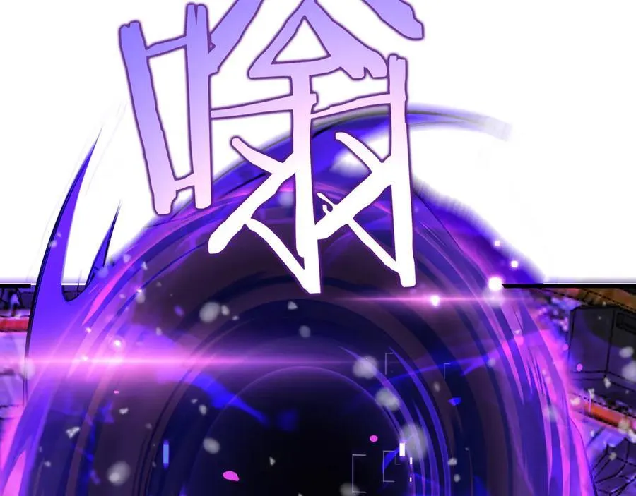 第37话 轰动全场 第90页