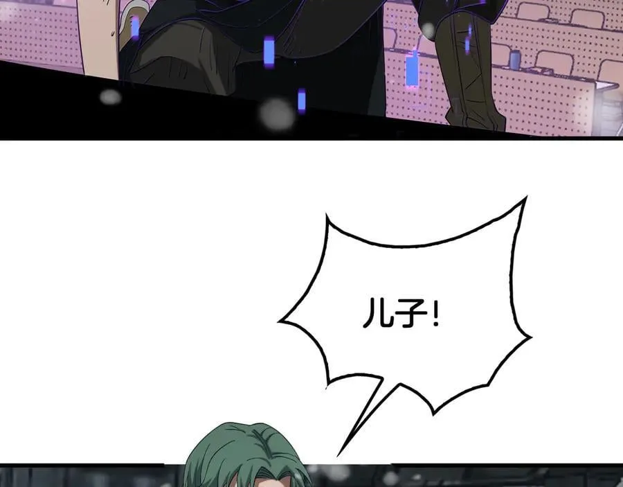 第37话 轰动全场 第92页