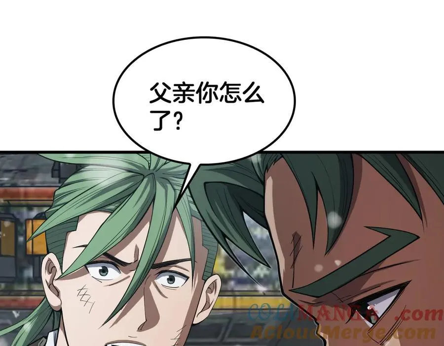 第37话 轰动全场 第97页