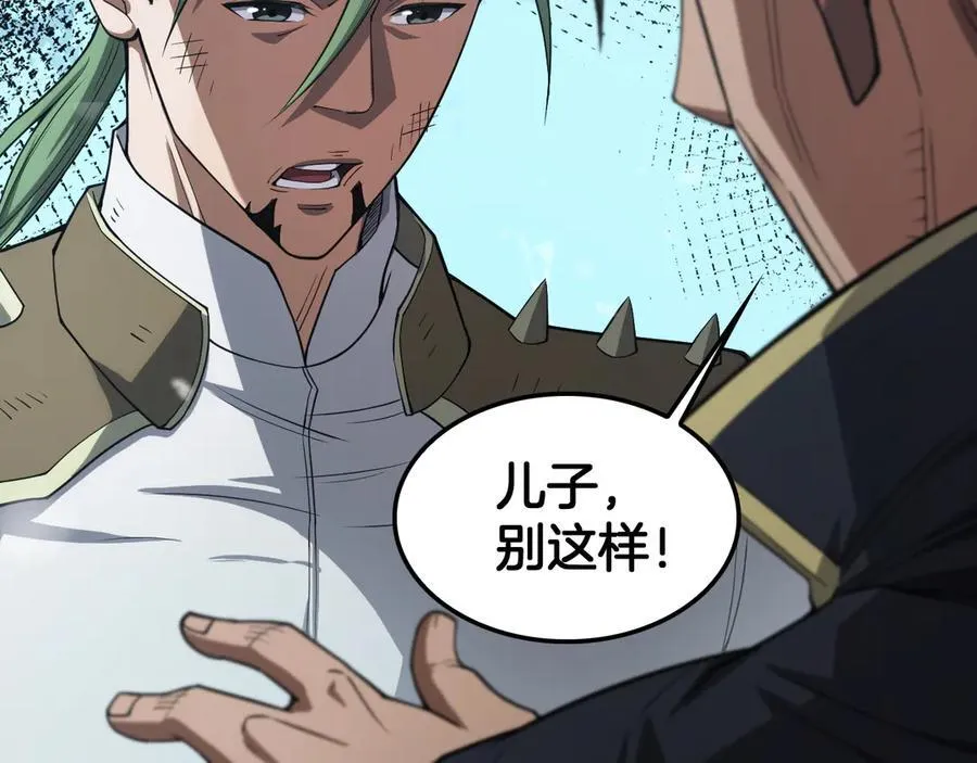 第37话 轰动全场 第111页