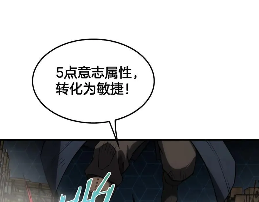 第37话 轰动全场 第128页