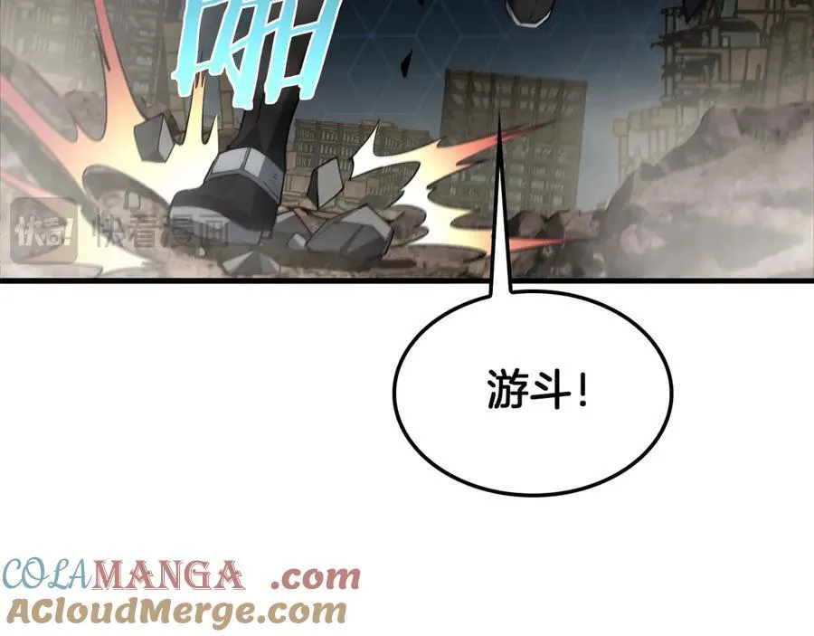 第37话 轰动全场 第129页