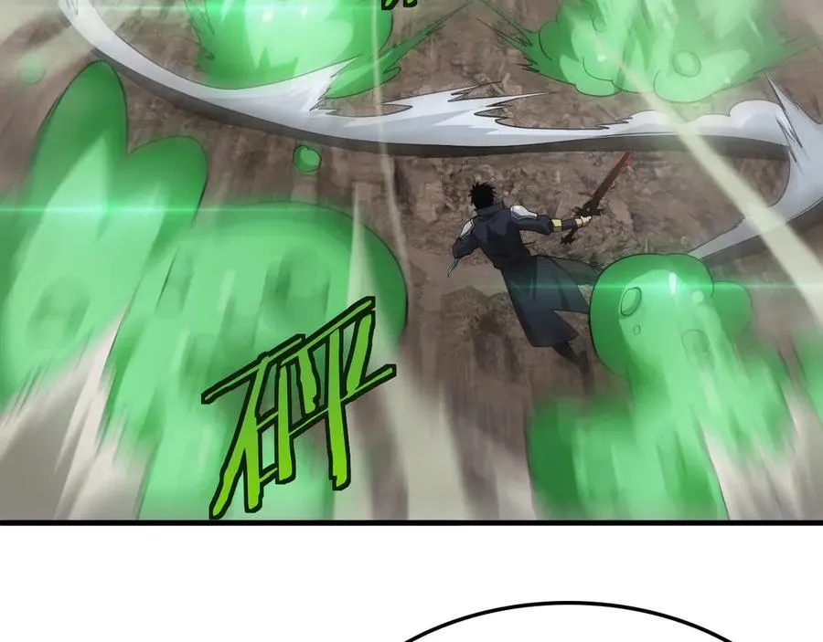 第37话 轰动全场 第132页