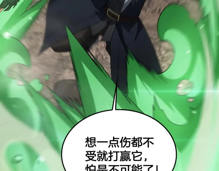 第37话 轰动全场 第134页