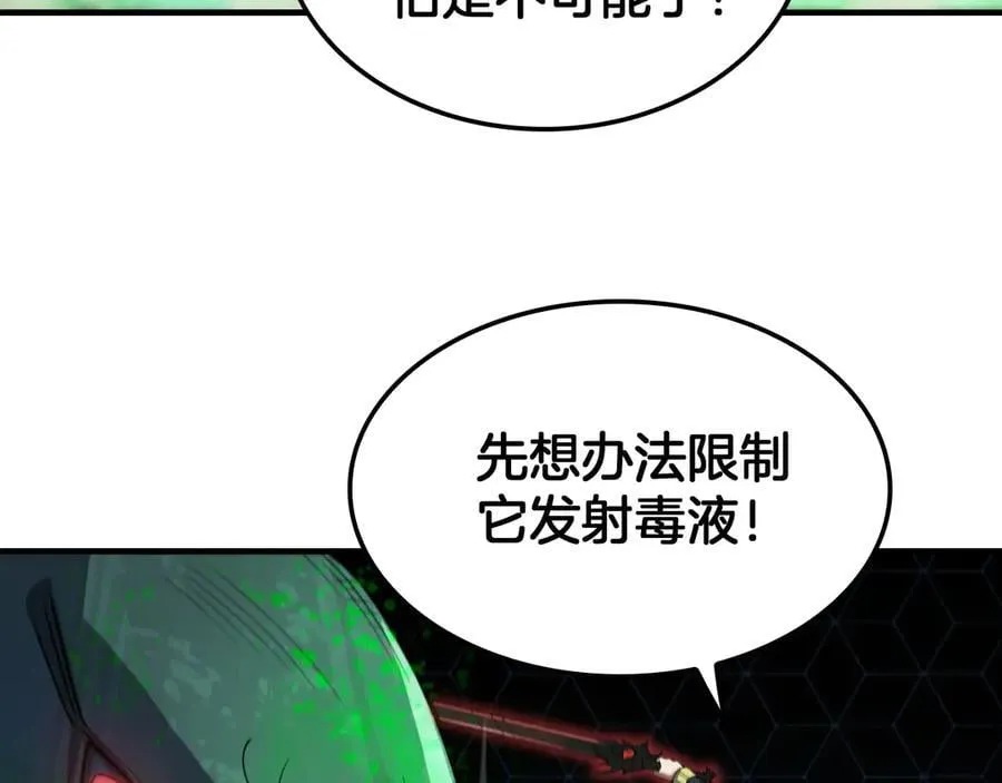 第37话 轰动全场 第135页