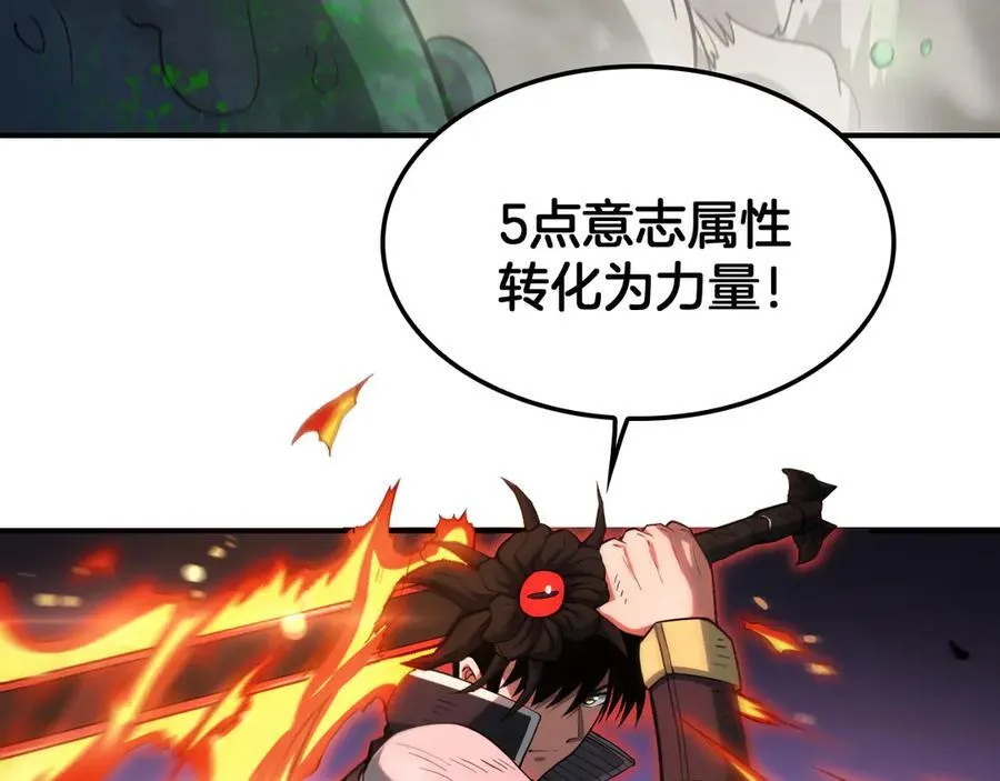 第37话 轰动全场 第138页